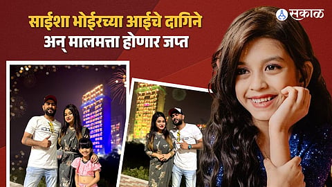 Marathi Child Actress Saisha Bhoirs Mother In Police Custody Properties Jewellery Cars And Bank Accounts To Be Seized In Financial Fraud Case