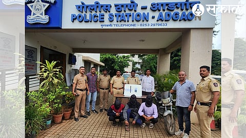 Arrested