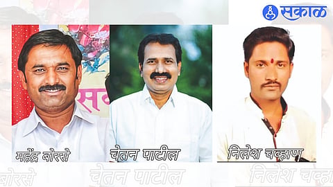 NCP Politician