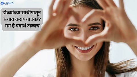 Eye Care