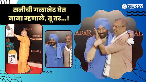 Gadar 2 Premier Sunny Deol Nana Patekar Bollywood celebrity