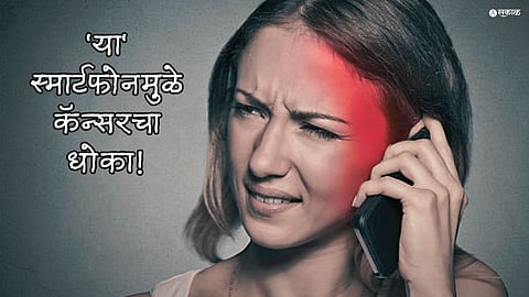 Mobile Cancer Threat
