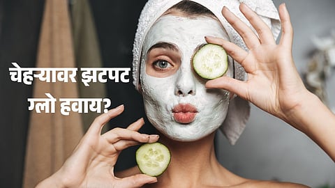 skincare