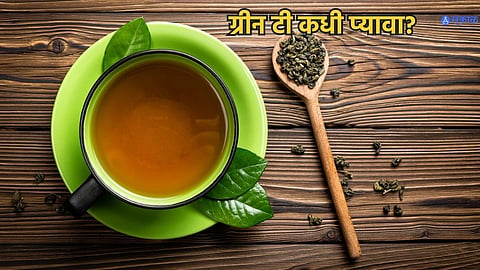 Green Tea Benefits News