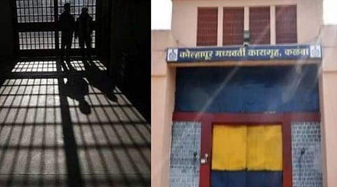 Kalamba Jail kolhapur