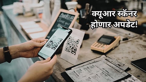 QR Scanner Google
