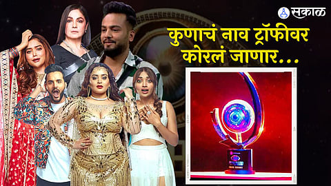 Bigg Boss OTT 2 Grand Finale: