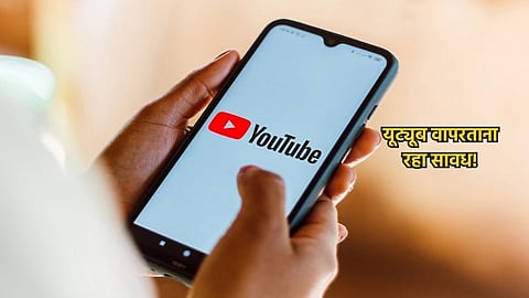 YouTube Ads Blocker