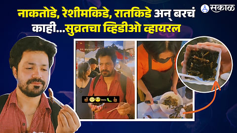 Suvrat Joshi Viral