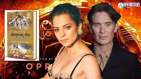Kangana Ranaut On Oppenheimer