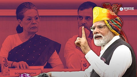 PM Modi Speech