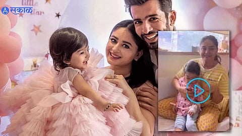 Mahi Vij Daughter: