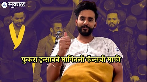 bb ott 2 finale abhishek malhan go to the hospital after finale and share heartwarming message to fans