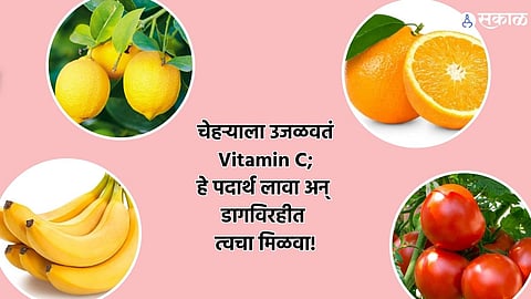 Skin Care Tips