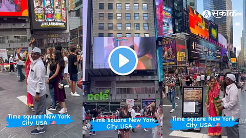 Viral Video