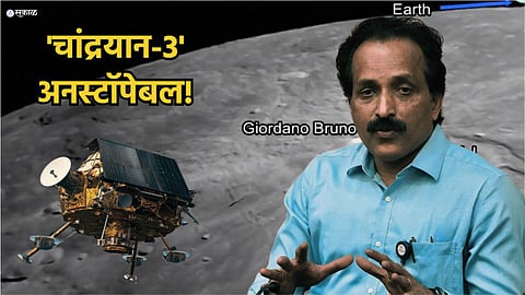Chandrayaan 3 ISRO S Somnath