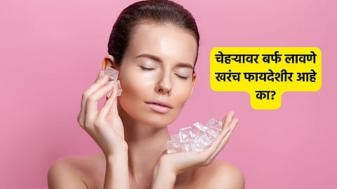 Ice Facial