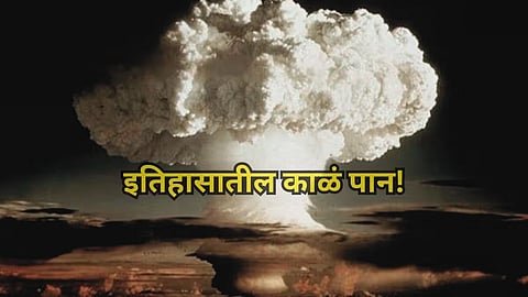 Hiroshima Day
