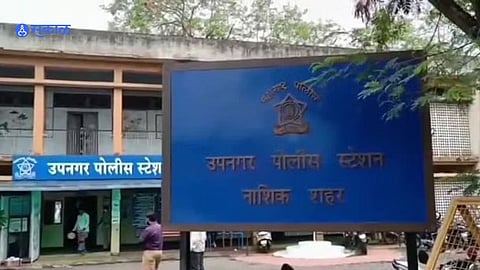 police station nashik