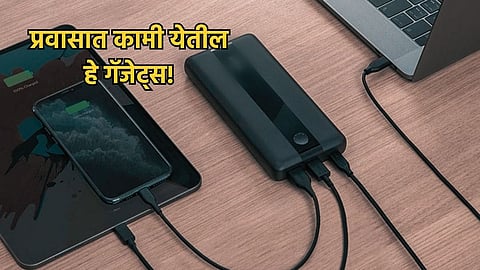 Travel Gadgets