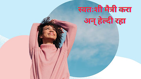 Friendship Day 2023