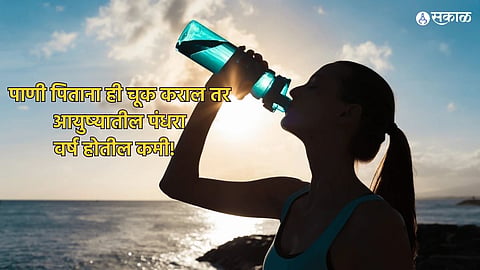 Health Tips :