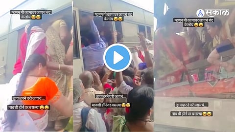 Viral Video