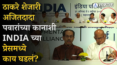 Sharad Pawar