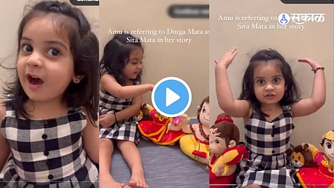 Video Viral