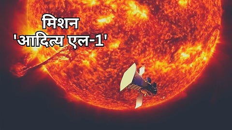 ISRO Aditya L1 Update