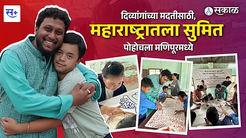 sumit patil helping differently abled children