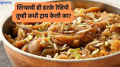Besan halwa Recipe