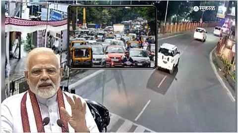 PM Modi Pune Visit