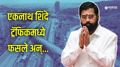 Chandni Chowk Inauguration