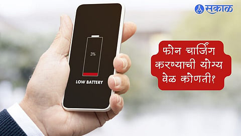 Smartphone Tips