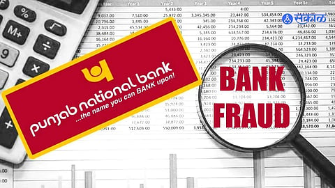Visa Power Bank Fraud Case