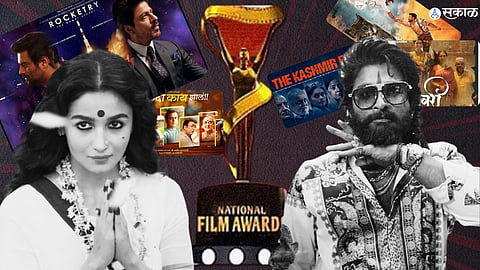 69th National Film Awards: