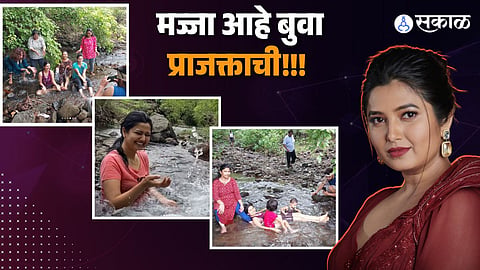 Prajakta Mali Video
Prajakta Mali At Karjat Farmhouse
