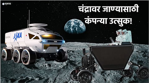 Moon Rovers