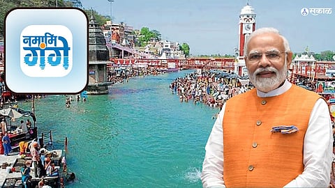 Namami Gange Scheme, PM Modi Pune Visit
