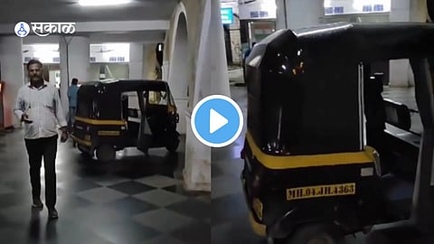 Auto rikshaw