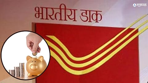 Post Office Scheme