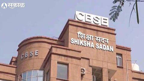 CBSE