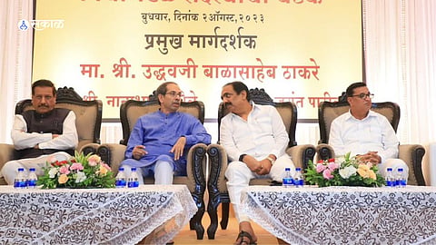 Mahavikas Aghadi
