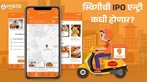 Indian food delivery firm Swiggy IPO plans, aims for 2024 listing