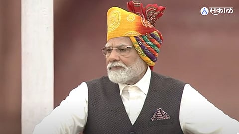 PM Modi Speech