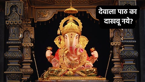 Hindu Rituals