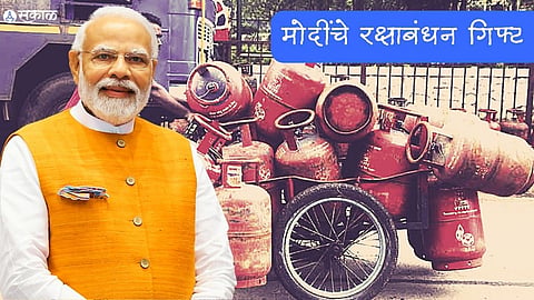 LPG Gas