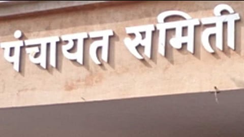 Sambhaji Nagar