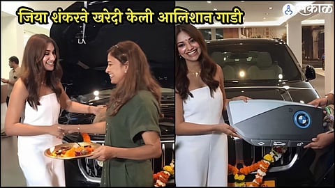 bigg boss ott 2 jiya shankar buys luxury car after eviction ved movie